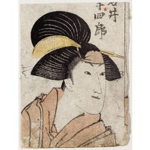 Utagawa Toyokuni I: Actor Iwai Hanshirô - Museum of Fine Arts