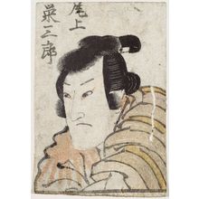 Utagawa Toyokuni I: Actor Onoe Eizaburô - Museum of Fine Arts