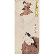 Japanischer Druck "Actor Sawamura Sojuro III (?) dreaming of his role. Series: Koshi (i.e.Kinoe ne) Haru Kyogen, Kontan no Makura. Spring Plays of 1804, Rosei's Dream." von Utagawa Toyokuni I, 歌川豊国 (Utagawa Toyokuni I)