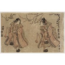 Utagawa Toyokuni I: Actors Iwai Kumesaburô and Sawamura Gennosuke - Museum of Fine Arts