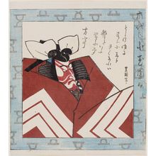 Japanese Print "Actor Ichikawa Danjûrô VI in a Shibaraku role" by Utagawa Toyokuni I, 歌川豊国 (Utagawa Toyokuni I)