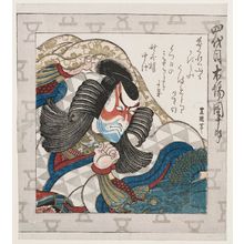 歌川豊国: Actor Ichikawa Danjûrô IV - ボストン美術館