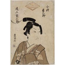Utagawa Toyokuni I: Actor Onoe Eizaburô as Koshô Kichisaburô - Museum of Fine Arts