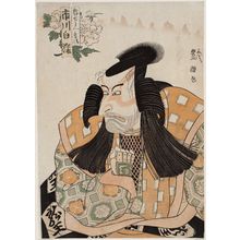 Utagawa Toyokuni I: Actor Ichikawa Hakuen as Akushichibyôe Kagekiyo - Museum of Fine Arts