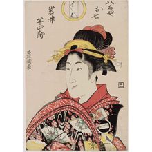 Utagawa Toyokuni I: Actor Iwai Hanshirô as Yaoya Oshichi - Museum of Fine Arts