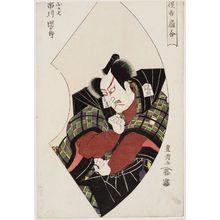 Utagawa Toyokuni I: Actor Ichikawa Danjûrô - Museum of Fine Arts