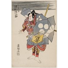 Utagawa Toyokuni I: Actor Sawamura Gennosuke - Museum of Fine Arts