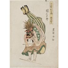Utagawa Toyokuni I: Actor Seki Sanjûrô in the Echigo Lion Dance (Echigojishi), from the series Dance of Seven Changes (Shichi henge no uchi) - Museum of Fine Arts