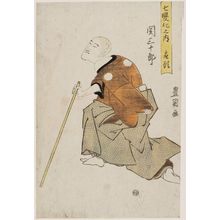 Utagawa Toyokuni I: Actor Seki Sanjûrô as a Blind Man (Zatô), from the series Dance of Seven Changes (Shichi henge no uchi) - Museum of Fine Arts