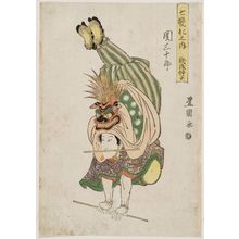 歌川豊国: Actor Seki Sanjûrô as an Echigo Lion Dancer (Echigojishi), from a Dance of Seven Changes (Shichi henge no uchi) - ボストン美術館