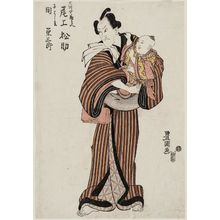Utagawa Toyokuni I: Actors Onoe Matsusuke and Onoe Eizaburô as the Child - Museum of Fine Arts