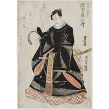 Utagawa Toyokuni I: Actor Bandô Hikosaburô - Museum of Fine Arts