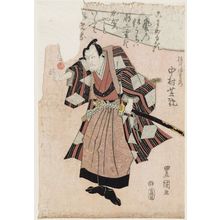 Utagawa Toyokuni I: Actor Nakamura Shikan - Museum of Fine Arts