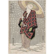 Utagawa Toyokuni I: Actor Nakamura Utaemon III - Museum of Fine Arts