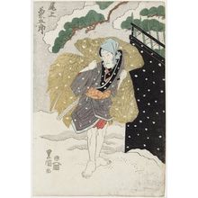 Utagawa Toyokuni I: Actor Onoe Kikugorô - Museum of Fine Arts