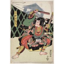 Utagawa Toyokuni I: Actor Nakamura Utaemon III as Gorô - Museum of Fine Arts