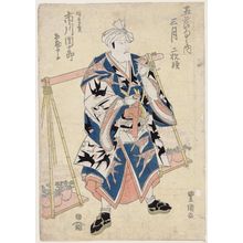 Utagawa Toyokuni I: Actor Ichikawa Danjûrô - Museum of Fine Arts