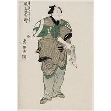 Utagawa Toyokuni I: Actor Onoe Eizaburô as Chôkichi - Museum of Fine Arts