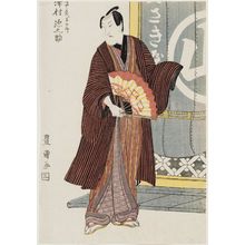 Utagawa Toyokuni I: Actor Sawamura Gennosuke - Museum of Fine Arts