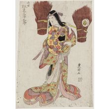 Utagawa Toyokuni I: Actor Bandô Mitsugorô as Yamauba - Museum of Fine Arts