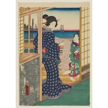Utagawa Kunisada II: Parrot Komachi (Ômu), from the series Seven Komachi in Eastern Customs (Nana Komachi Azuma fûzoku) - Museum of Fine Arts