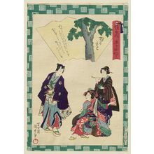 Utagawa Kunisada II: Ch. 46, Shiigamoto, from the series Fifty-four Chapters of the False Genji (Nise Genji gojûyo jô) - Museum of Fine Arts