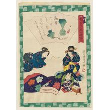 Utagawa Kunisada II: Ch. 23, Hatsune, from the series Fifty-four Chapters of the False Genji (Nise Genji gojûyo jô) - Museum of Fine Arts
