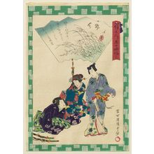 Utagawa Kunisada II: Ch. 28, Nowaki, from the series Fifty-four Chapters of the False Genji (Nise Genji gojûyo jô) - Museum of Fine Arts