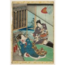 Utagawa Kunisada II: No. 2, Hahakigi, from the series Lady Murasaki's Genji Cards (Murasaki Shikibu Genji karuta) - Museum of Fine Arts