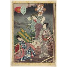 二代歌川国貞: No. 4, Yûgao, from the series Lady Murasaki's Genji Cards (Murasaki Shikibu Genji karuta) - ボストン美術館
