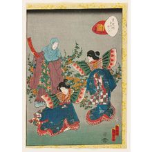 二代歌川国貞: No. 24, Kochô, from the series Lady Murasaki's Genji Cards (Murasaki Shikibu Genji karuta) - ボストン美術館