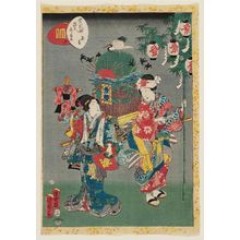 二代歌川国貞: No. 22, Tamakazura, from the series Lady Murasaki's Genji Cards (Murasaki Shikibu Genji karuta) - ボストン美術館