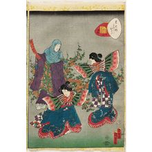Utagawa Kunisada II: No. 24, Kochô, from the series Lady Murasaki's Genji Cards (Murasaki Shikibu Genji karuta) - Museum of Fine Arts