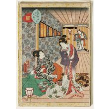Utagawa Kunisada II: No. 1, Kiritsubo, from the series Lady Murasaki's Genji Cards (Murasaki Shikibu Genji karuta) - Museum of Fine Arts