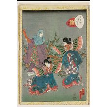 Utagawa Kunisada II: No. 24, Kochô, from the series Lady Murasaki's Genji Cards (Murasaki Shikibu Genji karuta) - Museum of Fine Arts