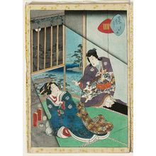 Utagawa Kunisada II: No. 2, Hahakigi, from the series Lady Murasaki's Genji Cards (Murasaki Shikibu Genji karuta) - Museum of Fine Arts