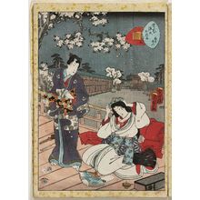 Utagawa Kunisada II: No. 9 [sic; actually 8], Hana no en, from the series Lady Murasaki's Genji Cards (Murasaki Shikibu Genji karuta) - Museum of Fine Arts