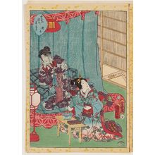 二代歌川国貞: No. 10, Sakaki, from the series Lady Murasaki's Genji Cards (Murasaki Shikibu Genji karuta) - ボストン美術館