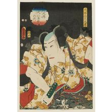 Utagawa Kunisada II: Actor Ichikawa Danjûrô VIII as Inuzuka Shino Moritaka, from the series The Book of the Eight Dog Heroes (Hakkenden inu no sôshi no uchi) - Museum of Fine Arts