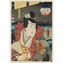 Utagawa Kunisada II: Actor Bandô Takesaburô I (Bandô Hikosaburô V) as Ashikaga Nariuji, from the series The Book of the Eight Dog Heroes (Hakkenden inu no sôshi no uchi) - Museum of Fine Arts
