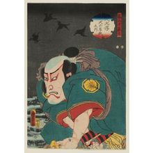 Utagawa Kunisada II, 二代歌川国貞 (Utagawa Kunisada II (Toyokuni IV))による浮世絵「Actor Seki Sanjûrô III as Komiyama Ittôta, from the series The Book of the Eight Dog Heroes (Hakkenden inu no sôshi no uchi)」