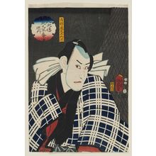 二代歌川国貞: Actor Suketakaya Takasuke II as Konaya Bungobei, from the series The Book of the Eight Dog Heroes (Hakkenden inu no sôshi no uchi) - ボストン美術館