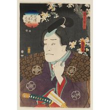 Utagawa Kunisada II: Actor Nakamura Kantarô as Higami Kyûroku, from the series The Book of the Eight Dog Heroes (Hakkenden inu no sôshi no uchi) - Museum of Fine Arts