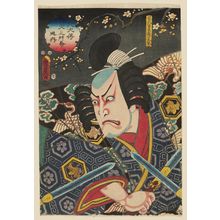 Utagawa Kunisada II: Actor Nakamura Tamasuke I (Nakamura Utaemon III) as Moriguchi Kurô, a Valiant Retainer of Satomi (Satomi yûshin), from the series The Book of the Eight Dog Heroes (Hakkenden inu no sôshi no uchi) - Museum of Fine Arts