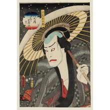 Utagawa Kunisada II: Actor Nakamura Tsuruzô I (Nakamura Nakazô III) as Awayuki Nashirô, from the series The Book of the Eight Dog Heroes (Hakkenden inu no sôshi no uchi) - Museum of Fine Arts