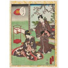 Utagawa Kunisada II: No. 15, Yomogiu, from the series Lady Murasaki's Genji Cards (Murasaki Shikibu Genji karuta) - Museum of Fine Arts