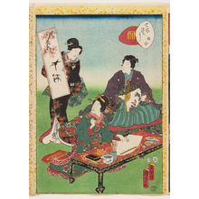 Utagawa Kunisada II: No. 17, Eawase, from the series Lady Murasaki's Genji Cards (Murasaki Shikibu Genji karuta) - Museum of Fine Arts