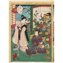 Utagawa Kunisada II: No. 20, Asagao, from the series Lady Murasaki's Genji Cards (Murasaki Shikibu Genji karuta) - Museum of Fine Arts