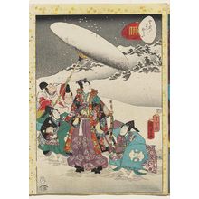 Utagawa Kunisada II: No. 34, Wakana no jô, from the series Lady Murasaki's Genji Cards (Murasaki Shikibu Genji karuta) - Museum of Fine Arts