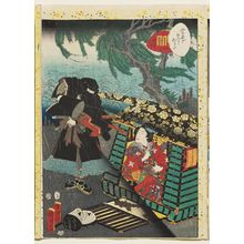 二代歌川国貞: No. 35, Wakana no ge, from the series Lady Murasaki's Genji Cards (Murasaki Shikibu Genji karuta) - ボストン美術館